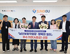보건복지부 시설 평가 우수기관(A등급) 선정