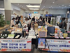 2026년 중구 어울림 장터