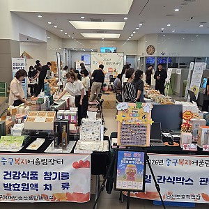 2026년 중구 어울림 장터