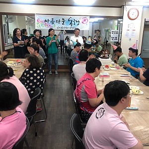 7월 생일파티 및 봉사단체 식사지원