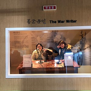 사회적응훈련(향촌문화관 견학)