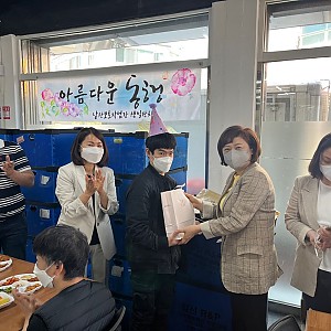 4월 생일 파티
