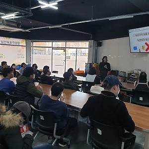 이용장애인 인권교육