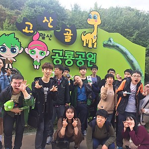 사회적응훈련(고산골 견학)