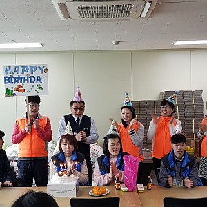 2월 생일파티