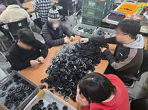 자동차부품조립